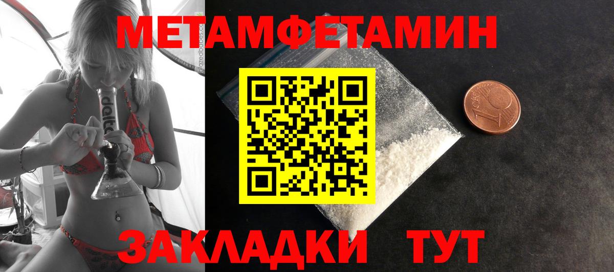 АМФ  Amphetamine Розовый  Вход с VPN  Amphetamine  Кимовск 