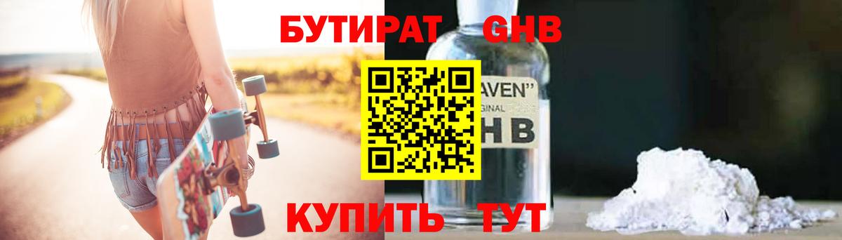 Кимовск  Бутират буратино  Вход с VPN 