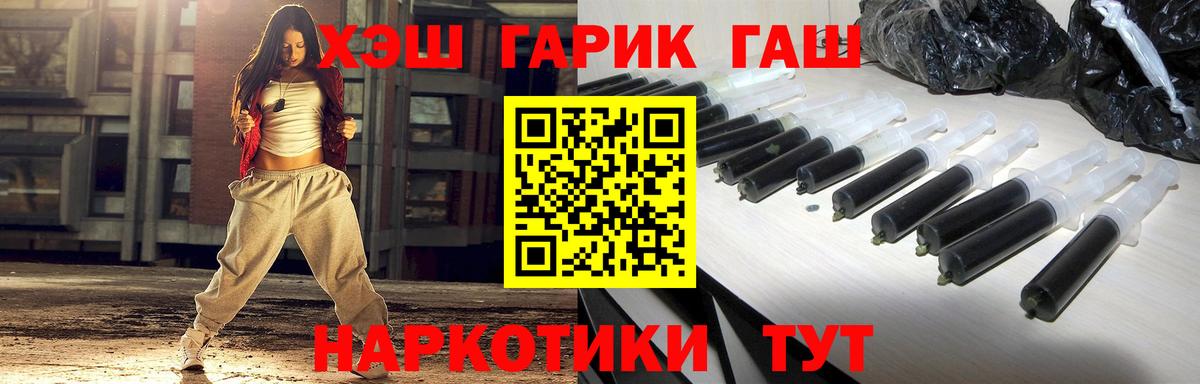 Гашиш гашик Кимовск