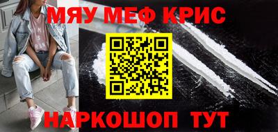 альфа пвп VHQ Кунгур