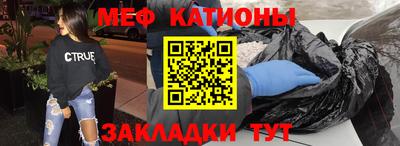 альфа пвп VHQ Кунгур