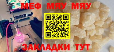 альфа пвп VHQ Кунгур
