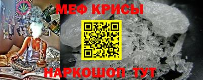 соль ск Кумертау