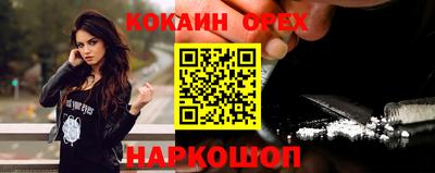 альфа пвп VHQ Кунгур