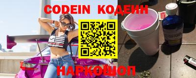 альфа пвп VHQ Кунгур
