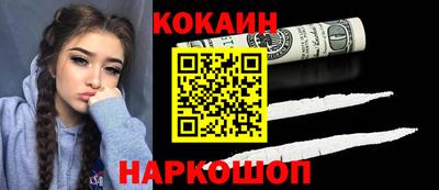альфа пвп VHQ Кунгур