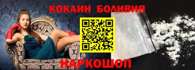 соль ск Кумертау