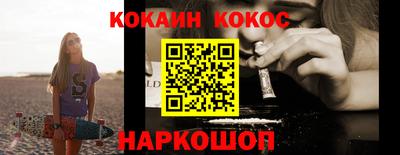 альфа пвп VHQ Кунгур