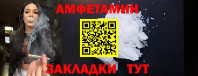 соль ск Кумертау