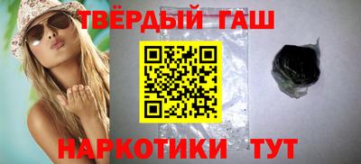 соль ск Кумертау
