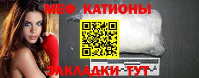 альфа пвп VHQ Кунгур