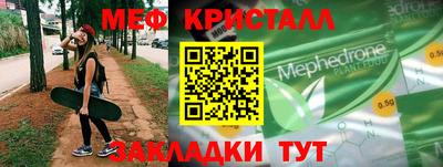 соль ск Кумертау