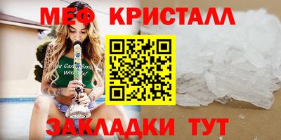 соль ск Кумертау