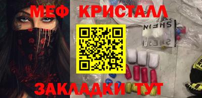 соль ск Кумертау