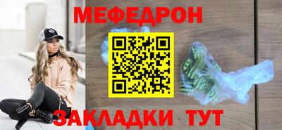 альфа пвп VHQ Кунгур