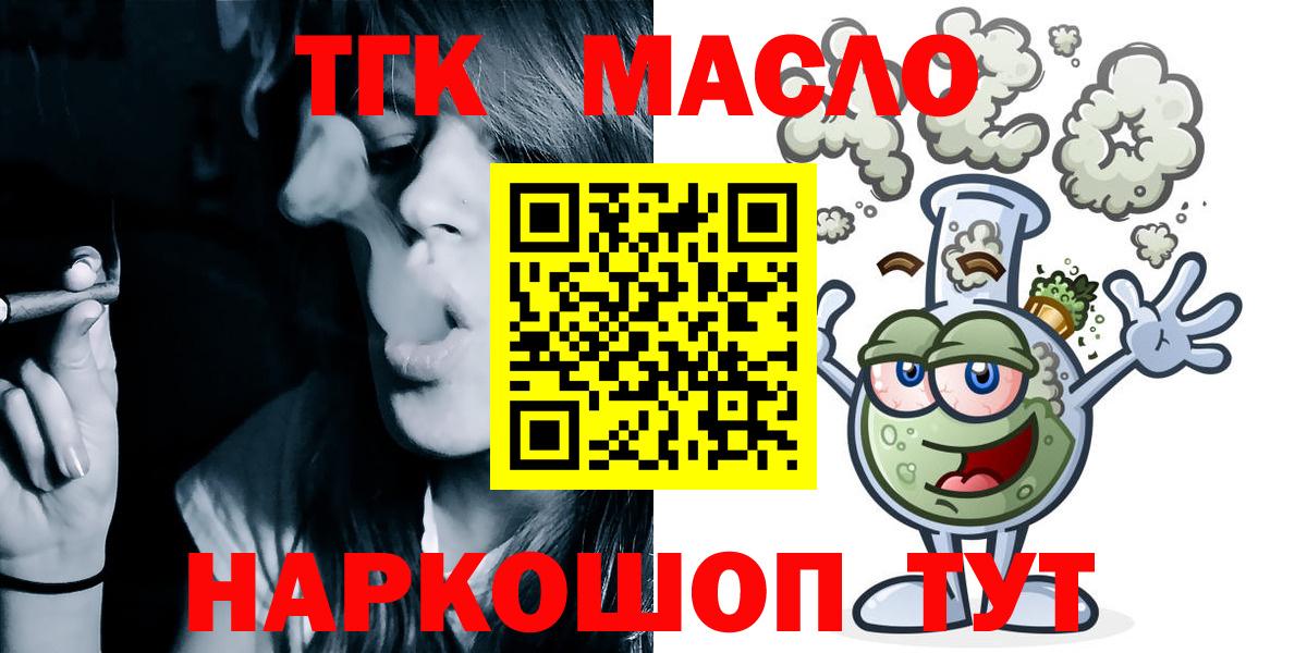ТГК концентрат Кимовск