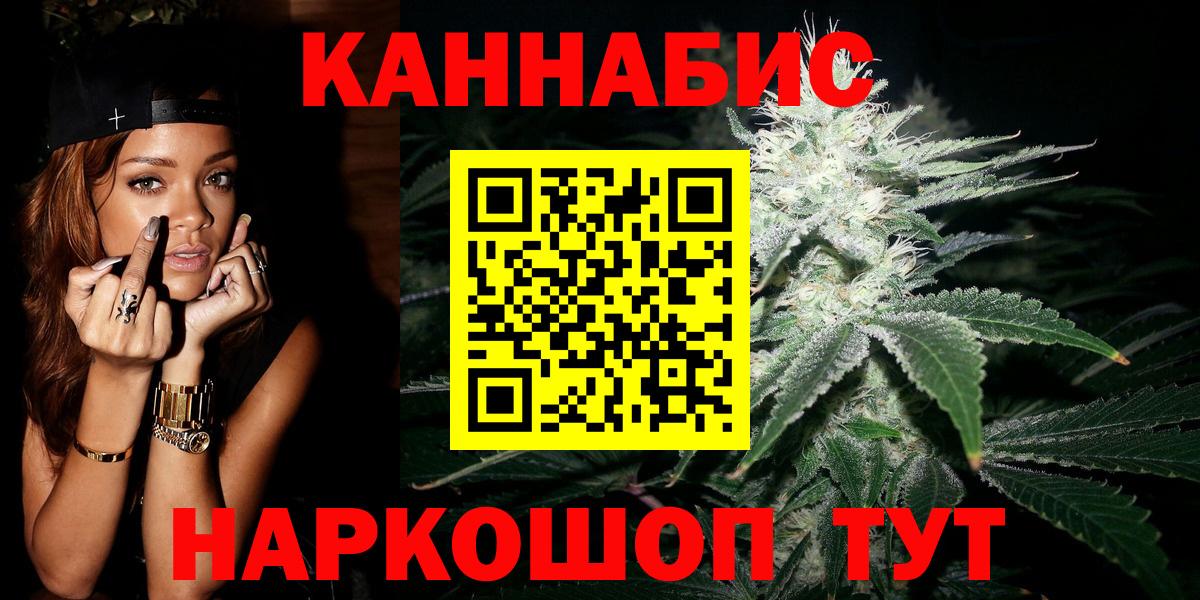 МАРИХУАНА ГИДРОПОН  Шишки марихуана план  Кимовск  Вход с VPN  Бошки марихуана конопля  Бошки Шишки THC 21% 